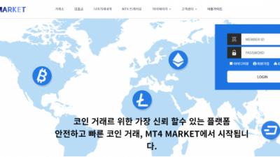 FX사이트  MT4마켓 - mt4-market.com  FX정보는 토토114에서  MT4 MARKET FX