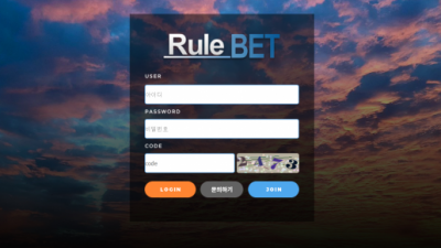 토토사이트  룰벳 - http://rub-a1.com/  토토정보는 토토114에서 RULE BET 토토