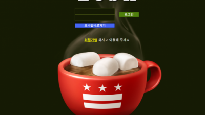 토토사이트  러쉬 - http://spec777.com/  토토정보는토토114에서 RUSH 토토