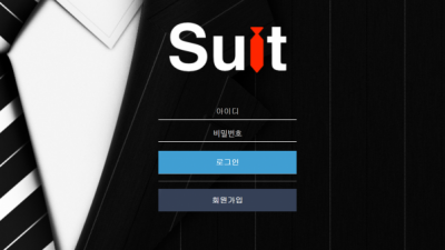 토토사이트  슈트 - srt42.com  토토정보는 토토114 SUIT토토