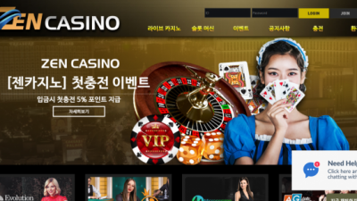 카지노사이트 젠카지노 .COM 사설카지노 ZEN CASINO 첫충 매충