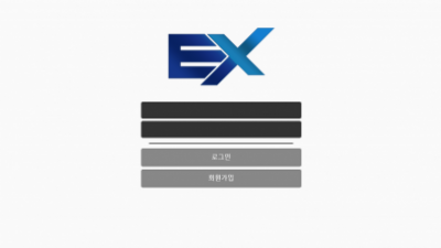 토토사이트  EX - ex-465.com  토토 정보는 토토114에서