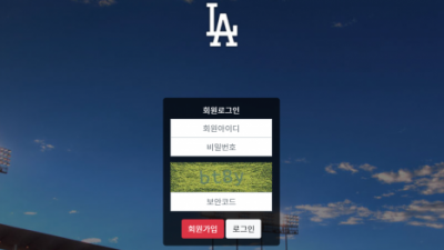 파워볼사이트  LA - http://www.la-777.com/  파워볼 정보는 토토114에서