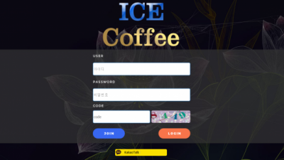 토토사이트  아이스커피 - http://ice-cf.com/  토토 정보는 토토114에서