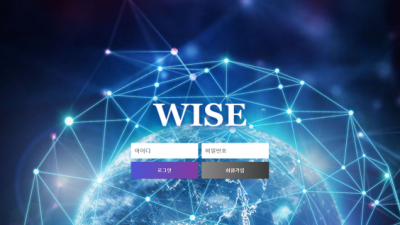 토토사이트 와이즈 gsu-777.com 사설토토 WISE