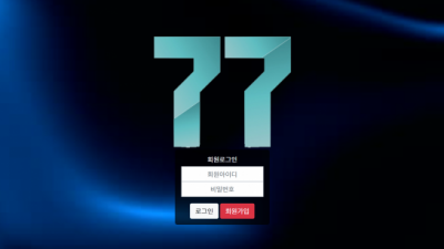 파워볼사이트  77 - http://abc-77777.com/  파워볼정보는 토토114 77파워볼