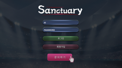 토토사이트  생츄어리 - http://sty7942.com/  토토정보는 토토114 SANCTUARY 토토