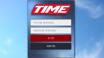 토토사이트  타임 - time-247.com  토토정보는 토토114 TIME 토토