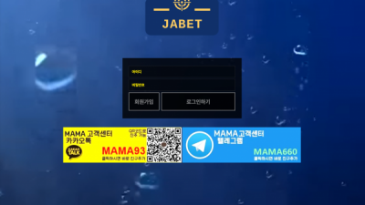 사이트소개  지벳  ja-bet7.com 토토탐색은 토토114에서!!