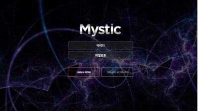 토토사이트 미스틱 nvb2.com 사설토토 MYSTIC 첫충 매충