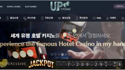 키지노사이트  업카지노 - 업카지노.COM  카지노정보는 토토114  UPCASINO