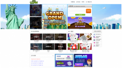 보드게임사이트  앤썬시티 - nscgame.com  사설 보드게임 앤선시티