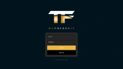 토토사이트 티에프 tf-02.com 사설토토 TF 첫충 매충