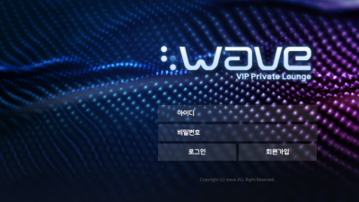 토토사이트 웨이브 wave-1234.com 사설토토 WAVE 첫충 매충