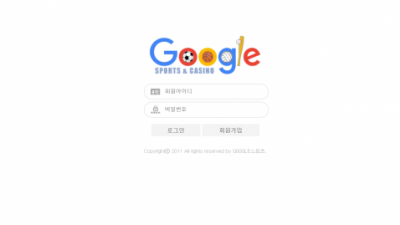 토토사이트 구글 gg-xxx.com 사설토토 GOOGLE 첫충 매충