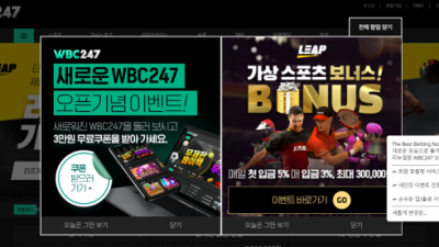 토토사이트  WBC247 - wbc247-1.com  토토 정보는 토토114에서