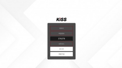【토토사이트】 키스 (KISSBET)