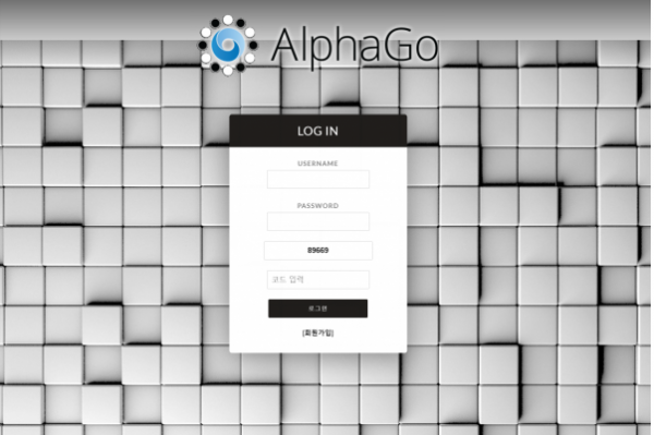 토토사이트,알파고,ALPHAGO,첫충,매충