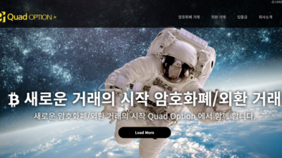 FX사이트  쿼드옵션 - quadopt.com  FX정보는 토토114 QUAD OPTION토토