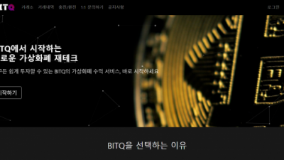 FX사이트  비트큐 - bitqzone.com  FX정보는 토토114 BITQ FX