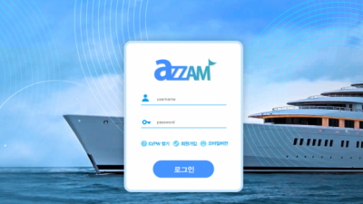 토토사이트  아잠 - http://azzam-811.com/  토토정보는 토토114 AZZAM 토토