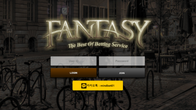 토토사이트 판타지(FANTASY) fantasy-2020.com/ 첫충 매충 - 토토커뮤니티 토토114