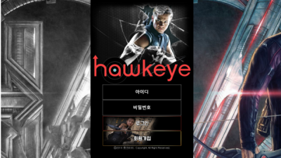 토토사이트 호크아이 hey-22.com 사설 토토 HAWKEYE 첫충 매충