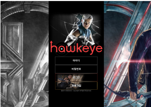 토토114,토토정보,사설토토,토토사이트,호크아이,HAWKEYE,첫충,매충