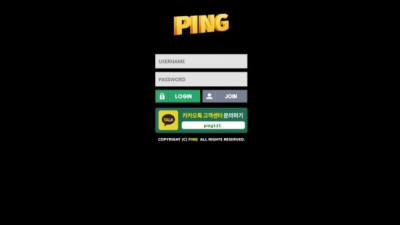 토토사이트 핑 ping1002.com 사설 토토 PING