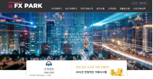 토토114,토토정보,사설토토,FX사이트,FX파크,FX PARK,정보없음