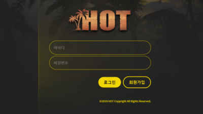 토토사이트  핫 - h-mvp.com  토토 정보는 토토114에서