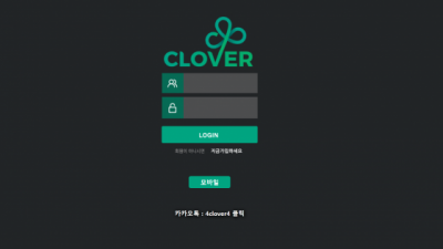 토토사이트  클로버 - http://cv-2017.com/  토토 정보는 토토114에서