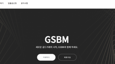 FX사이트  GSBM - gsbm.co.kr   토토탐색은 토토114에서!!
