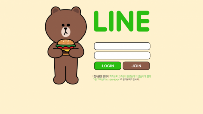 토토사이트 라인 line336.com 사설토토 LINE 첫충 매충