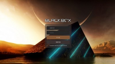 【토토사이트】 블랙박스 (BLACK BOX)