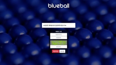 【파워볼사이트】 블루볼 (BLUEBALL)
