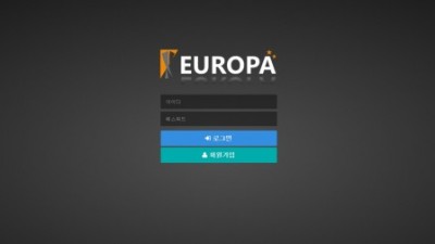 【토토사이트】 유로파 (EUROPA)